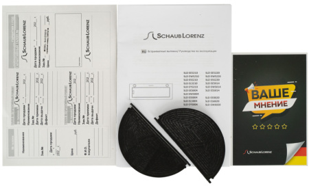 Встраиваемая вытяжка Schaub Lorenz SLD EL5210