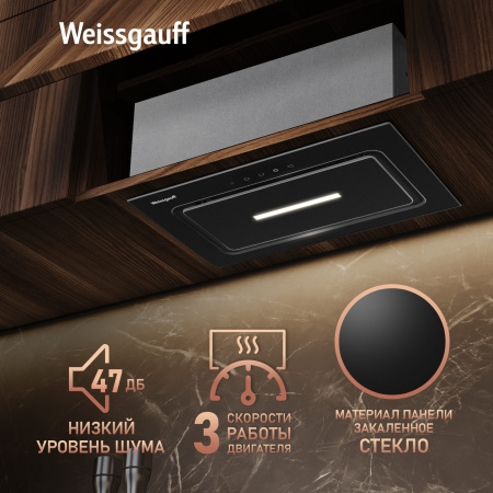 Вытяжка Weissgauff Aura 456 Touch Black Glass