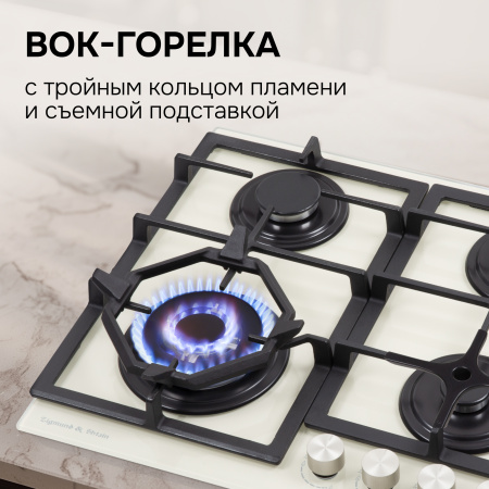 Газовая варочная панель Zigmund & Shtain M 26.6 I