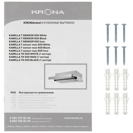 Вытяжка Krona KAMILLA TK 600 WHITE (1 мотор)