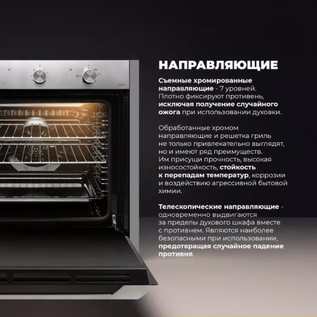 Электрический духовой шкаф DeLonghi NSM 7XL PPP RUS