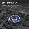Газовая варочная панель Zigmund & Shtain M 26.7 B