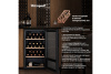Винный холодильник Weissgauff WWC-30 Bottle