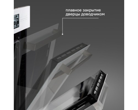 Духовой шкаф Zigmund & Shtain EN 117.921 W