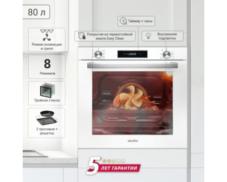 Электрический духовой шкаф Simfer B6EC68122