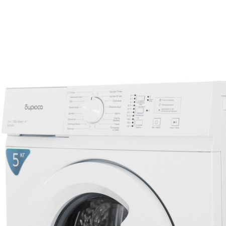 Стиральная машина Бирюса WM-SM510/04