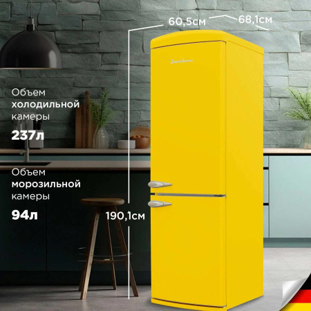 Холодильник Schaub Lorenz SLU S335T4E