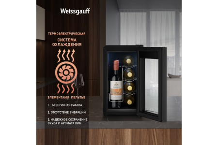 Винный холодильник Weissgauff WWC-08 Bottle