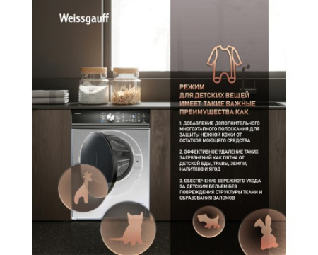 Стиральная машина Weissgauff WM 47147 DC Inverter Steam Silver