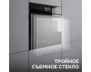 Духовой шкаф Zigmund & Shtain EN 117.921 B