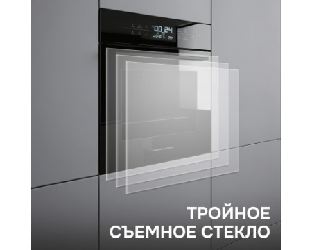 Духовой шкаф Zigmund & Shtain EN 117.921 B