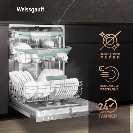 Посудомоечная машина Weissgauff BDW 6075 D Inverter AutoOpen Timer Floor