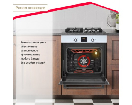 Электрический духовой шкаф Simfer B6EW56001