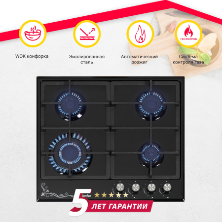 Газовая варочная поверхность Simfer H60V41B522