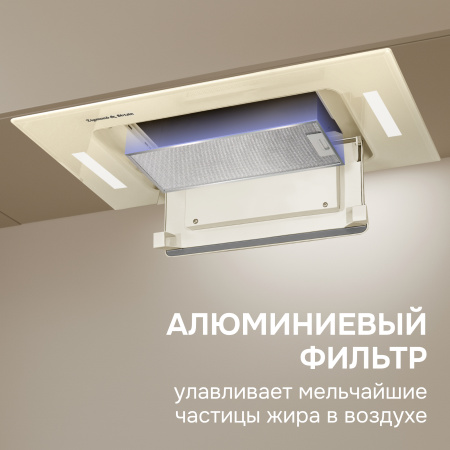 Вытяжка Zigmund & Shtain K 014.5 X