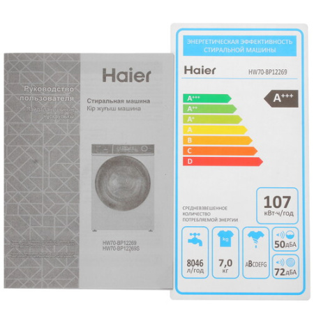 Стиральная машина Haier HW70-BP12269