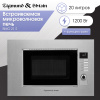 Микроволновка Zigmund & Shtain BMO 21 S