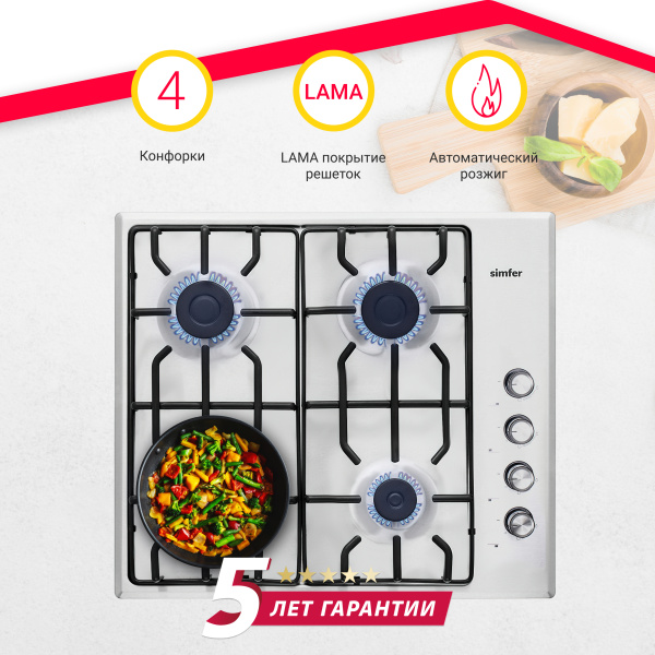 Газовая варочная панель Simfer H60Q40M412