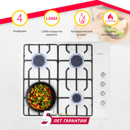 Газовая варочная панель Simfer H60Q40W511