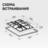 Газовая варочная панель Zigmund & Shtain GN 98.61 S
