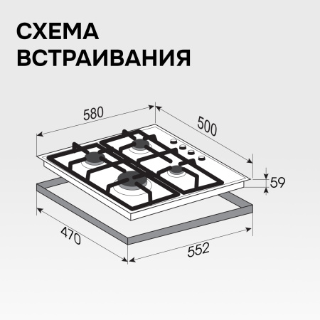 Газовая варочная панель Zigmund & Shtain GN 98.61 S