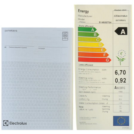 Стиральная машина с сушкой Electrolux EW7WR361S