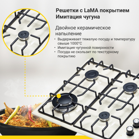 Газовая варочная поверхность Simfer H60Q41R571