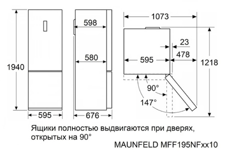 Холодильник-морозильник с инвертором MAUNFELD MFF195NFIX10