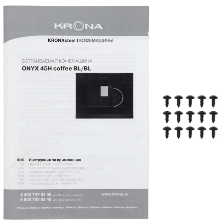 Встраиваемая кофемашина Krona ONYX 45H coffee BL/BL