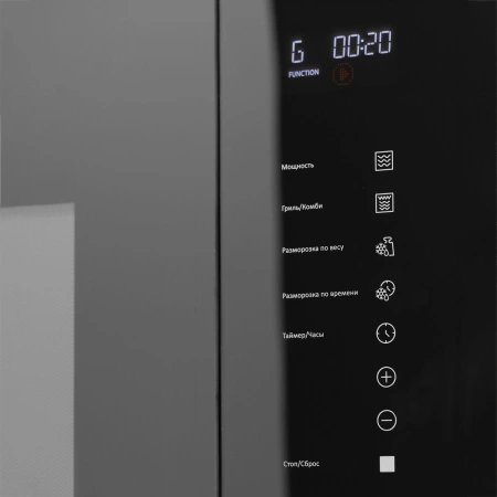 Микроволновая Печь Hyundai HBW 2560 BG 25л. 1450Вт
