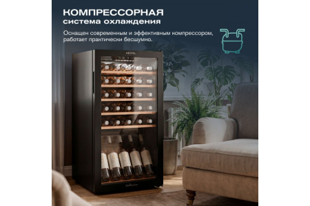 Винный шкаф Meyvel MV33-KBF1