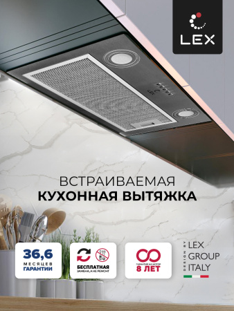 Встраиваемая кухонная вытяжка LEX GS BLOC P 600 INOX