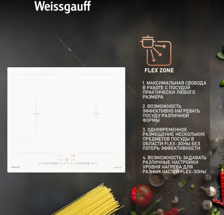 Стеклокерамическая варочная панель Weissgauff HI 642 WSCM
