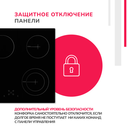 Электрическая варочная поверхность Simfer H60D17B070