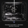 Духовой шкаф электрический Zigmund & Shtain E 153 B