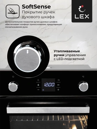 Электрический духовой шкаф Lex EDP 094 BL