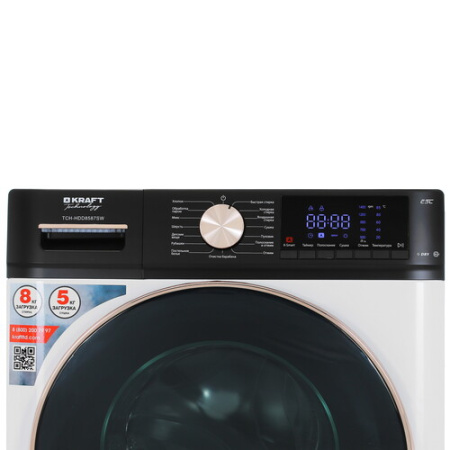 Стирально-сушильная машина KRAFT Technology TCH-HDD8587SW