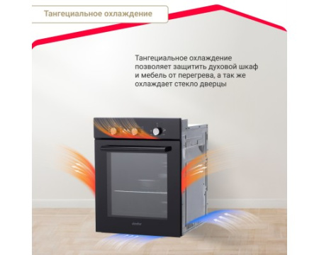 Электрический духовой шкаф Simfer B4EB19070