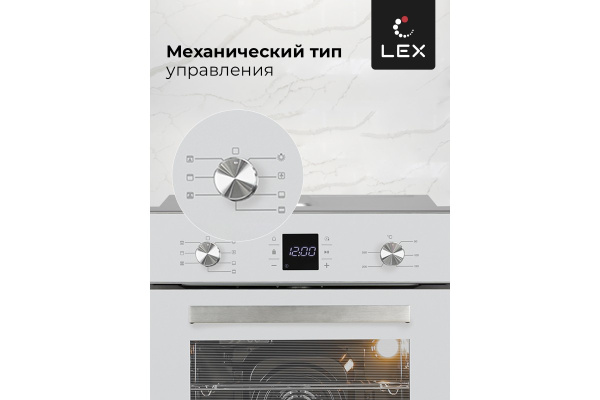 Электрический духовой шкаф LEX EDM 071 WH