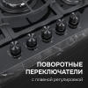 Газовая варочная панель Zigmund & Shtain M 26.7 B