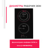 Электрическая варочная панель Simfer H30D12B100