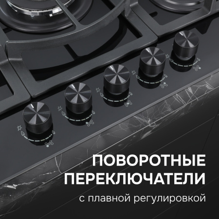 Газовая варочная панель Zigmund & Shtain M 26.7 B