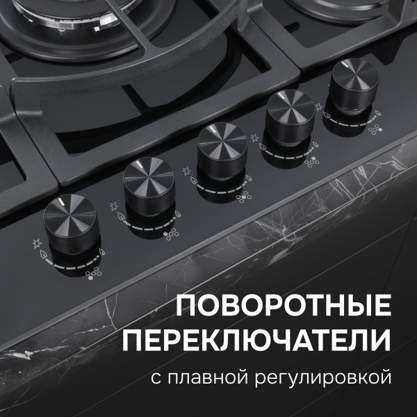 Газовая варочная панель Zigmund & Shtain M 26.7 B