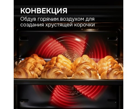 Духовой шкаф Zigmund & Shtain EN 117.921 B