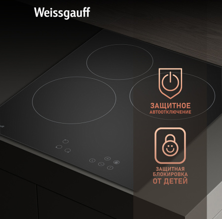 Стеклокерамическая варочная панель Weissgauff HV 430 BA