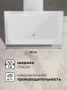 Вытяжка LEX MIO G 500 WHITE