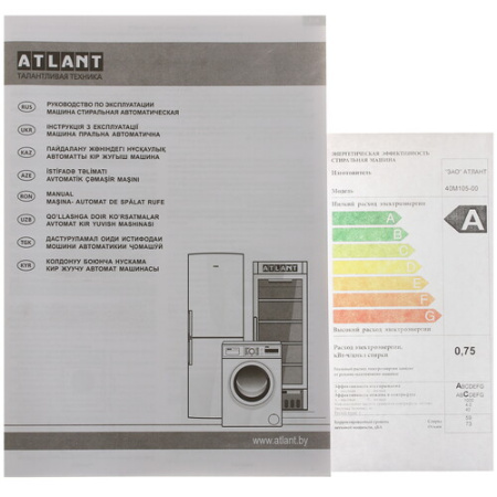 Стиральная машина Atlant СМА 40М105-00
