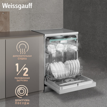Встраиваемая посудомоечная машина Weissgauff DW 6138 Inverter Touch Inox