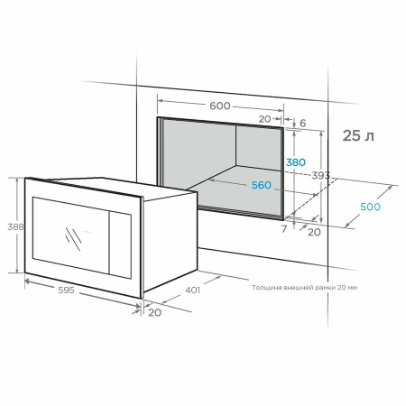 Встраиваемая микроволновая печь Midea MI9250BX