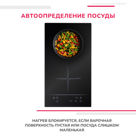 Индукционная варочная панель Simfer H30I72S002